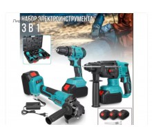 Набор инструментов 3 в 1 СИНИЙ 48v №2 (богарка, шуруповерт, перфоратор) (3)