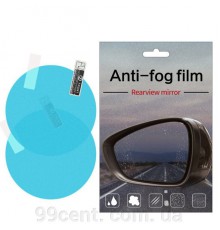 Пленка анти-дождь Anti-fog film для зеркал в авто 95*95 мм