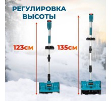 Снегоуборщик 48V 2 АКБ с регулировкой выброса и ручным стартом (2)
