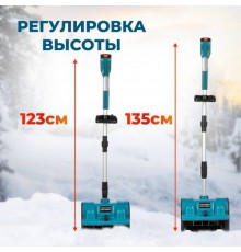 Снегоуборщик 48V 2 АКБ с регулировкой выброса и ручным стартом (2)