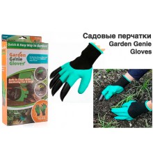Садовые перчатки GARDEN GLOVES (50)