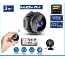 Беспроводная мини камера Wi-Fi P7-W8 (200)