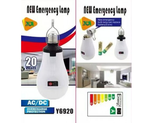 Аккумуляторный светильник SS-6920 с крючком 20Вт, Е27 аккумулятора, USB (100)
