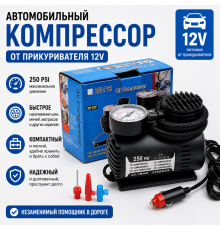 Компрессор от прикуривателя 12v Air Compressor (DT-1279) (40) (30)
