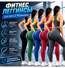 Женский спортивный набор 2 в 1 Yoga Pants - лосины и топик (DT-15) (100)