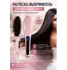 Расческа-выпрямитель для волос Fast Hair Straightener HQT-906 (50)
