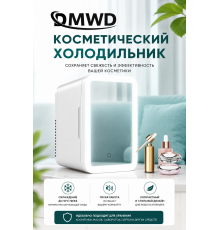 Мини холодильник с зеркалом от прикуривателя на 4л (DT-941) (8)