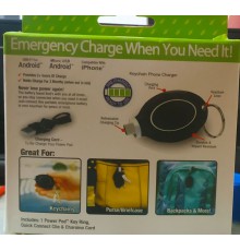 Зарядное устройство в форме брелка Emergency Charge