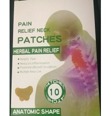 Пластырь Pain Neck Patches для снятия боли в шее, уп 10 шт (500)