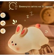 Аккумуляторный силиконовый ночник "Кролик" (60)