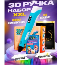 3D ручка 6 поколения (желтый, голубой, розовый, фиолетовый) (40)