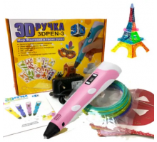 3D ручка 3 поколения (желтый, синий, розовый, фиолетовый) (50)