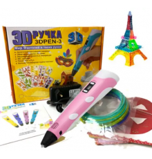 3D ручка 3 поколения (желтый, синий, розовый, фиолетовый) (50)