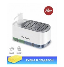 Дозатор жидкого мыла Dish Soap Dispenser для моющего средства с губкой (60)