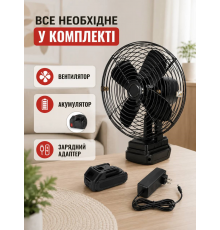 Аккумуляторный настольный вентилятор с наклоном, 1 акк, 21V (16)