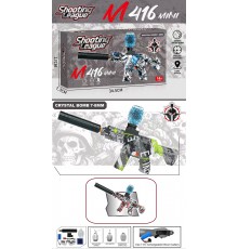 Электрическая игрушка автомат M-416 mini, с глушителем и резервуаром под орбизы, красный (-352) (36)