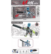 Электрическая игрушка автомат M-416 mini, с глушителем и резервуаром под орбизы, синий (-353) (36)