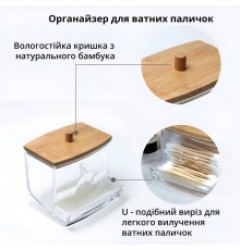 Органайзер для ватных палочек LD-1012-1 (150)