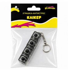 Игрушка-антистресс Кликер, затемненная, с RGB подсветкой (DT-1315) (600)