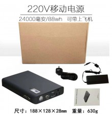 УМБ для ноутбука, телефона 24000 mAh 85W Portable AC Power Bank (10)