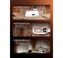 Ручной отпариватель для одежды 4 в 1 Hand Steamer (20)