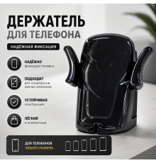 Держатель для телефона XY-029