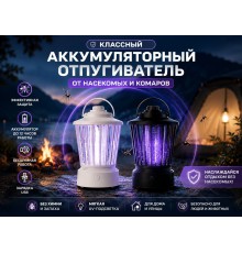 Аккумуляторный отпугиватель от насекомых и комаров M12 Aladdin (DT-1200) (40)