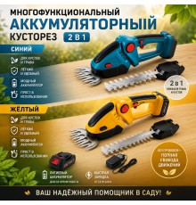 Аккумуляторный кусторез, садовый триммер в картонной коробке, 2 акк, 48V (DT-1294) (10)